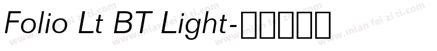 Folio Lt BT Light字体转换